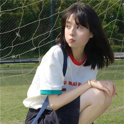 愿赌服输